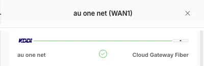 UniFi の WAN 情報。ISP 表示が au one net になり、KDDI のロゴまで出る